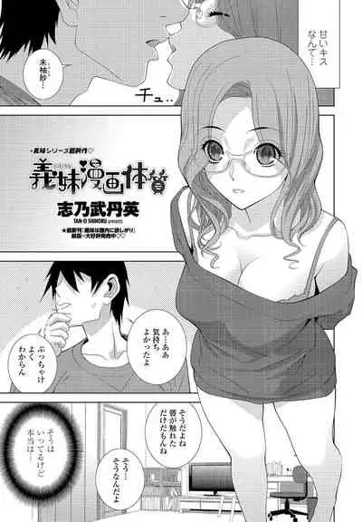 COMIC Penguin Club 2021-12 [Digital]