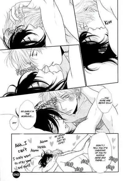 Kuroneko Kareshi no Amaekata