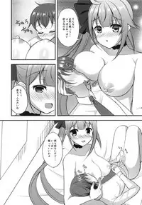 Ninmu Mokuhyou Chiisaku Natta Shikikan no Osewa o Seyo!