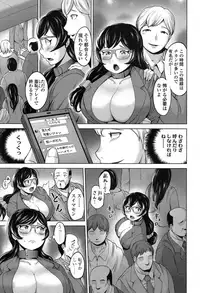 COMIC Koh 2017-07 [Digital]