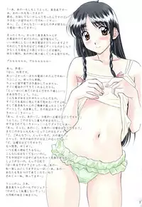 (C76) [Polorinken (Polorinken)] BRAND NEW SEASON (Sentimental Graffiti)