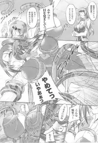 [Anthology] Toukiryoujoku Vol.14