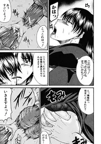 COMIC MUJIN 2008-06