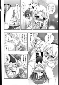 COMIC Potpourri Club 2007-08