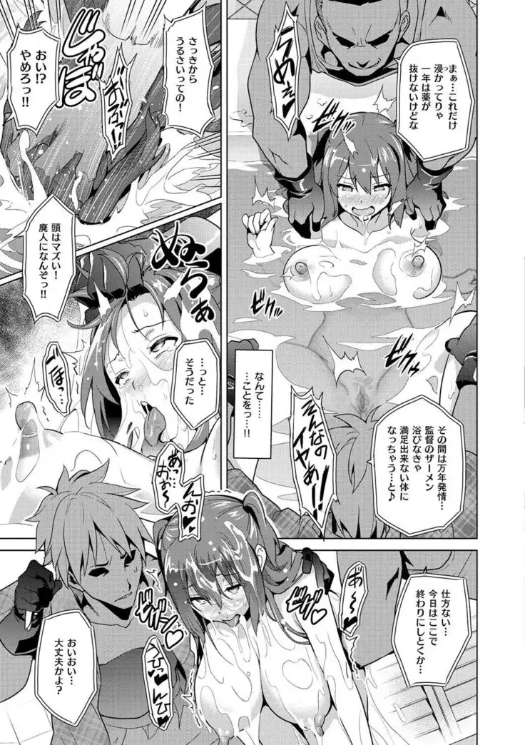 Ima Ria ~ Adult Video Compilation ~