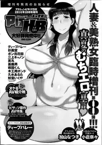 Action Pizazz DX 2014-10