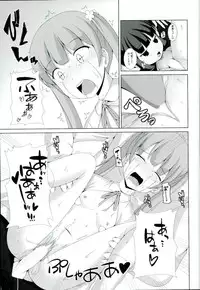 (C90) [Kichu! (Bono)] CONTINUE (NEW GAME!)