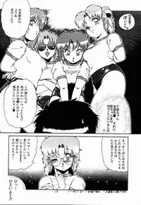 (C56) [Studio Z-AGNAM (Various)] Meika Azumaya Vol.5 (Various)