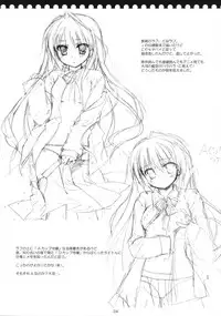 (C75) [Kokikko (Sesena Yau)] Mune... Tokidoki Hare (Toradora!)