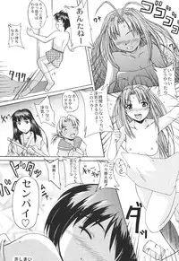 [Zensekai Yakenohara Doumei (Sessa Takuma)] Zettai! Ren'ai Shijou Shugi (Love Hina)