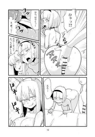 Udonge Youmu no Futanari Manga Part 2