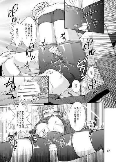 Hinagiku Spats! Feti ga Spats de Spats ga Play de