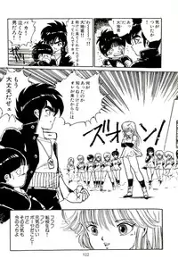 [Uchiyama Aki] Bishoujo Tengoku