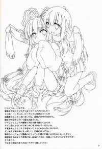 (SC42) [canaria mint (kona)] Slow Resurrection (Touhou Project) [Chinese] [冴月麟个人汉化]