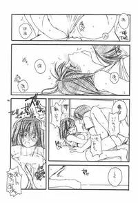 (CR28) [Digital Lover (Nakajima Yuka)] D.L.Action 02 (Hikaru No Go)