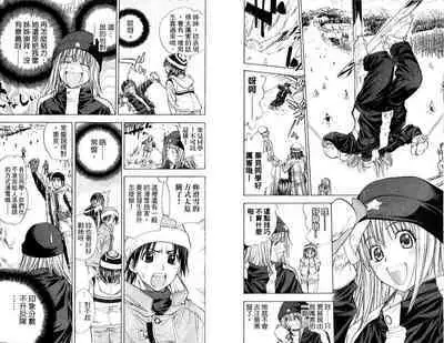 漂亮脸蛋Puriti Feisu 卷五