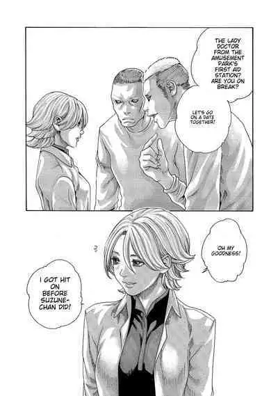 Kisei Juui Suzune - THE Parasite Doctor SUZUNE 13