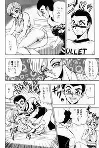 [Tsukushino Makoto] Onna Kyoushi Reika