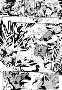 [Erect Sawaru] Pandra -Shiroki Yokubou Kuro no Kibou-