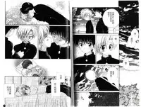 [Hoshiai Hiro] Otokonoko no, Soko. [Chinese]