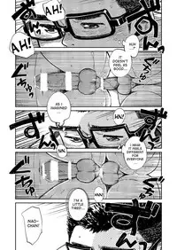 (C86) [Shounen Zoom (Shigeru)] Manga Shounen Zoom Vol. 14 [English]