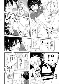 [Lyricalize (Ichikawa Ichiko)] Run a Love Program (Big Hero 6)