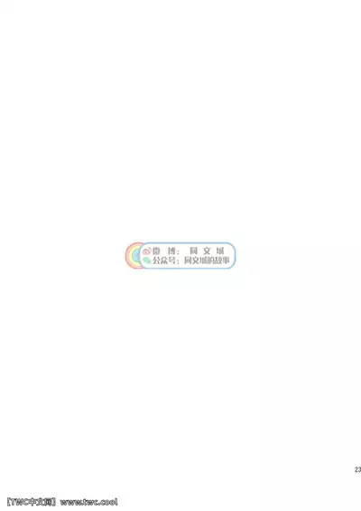 Gekkan Shounen Zoom 2020-11