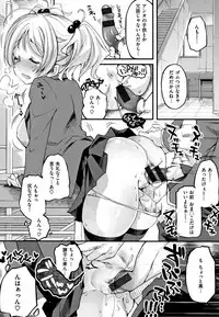 [Thomas] Puffy Fragrance