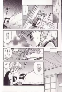 [Tamachi Yuki] Imouto Drop