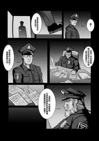 Youbu Lingnue Xianjing - Mimang de Dujuanhua | 诱捕凌虐陷阱—迷茫的杜鹃花