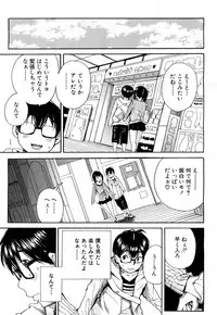 COMIC Mugen Tensei 2018-08 [Digital]