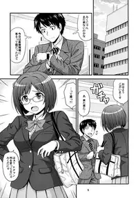 (C89) [Junpuumanpandou (Hida Tatsuo)] MajiMegaNekoNyan! (THE IDOLM@STER CINDERELLA GIRLS)