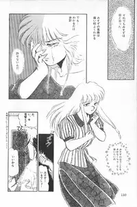 [Anthology] TEA TIME 6