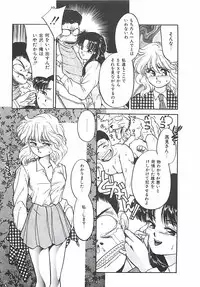 [Taniuchi Kazuki] Tokimeki Gourmet Shoujo