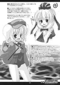 (Reitaisai 5) [MARCY'S (Marcy Dog)] Touhou Mousou Emaki (Touhou Project)