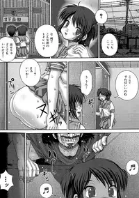 [Itou] Kyoukan Jigoku [Digital]