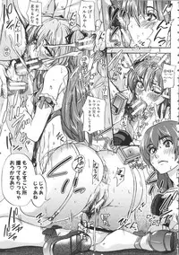 [Ozawa Reido] Mesubuta Kakumei