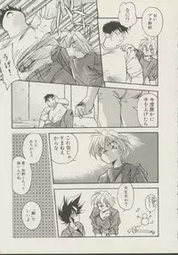 [Hindenburg] P.S. Aishiteru!