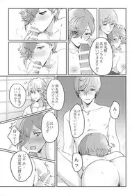 [RZOUGU (4u Gu)] これは全部BUGのせい!? (Touken Ranbu) [Digital]