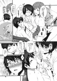 COMIC Megastore 2011-06