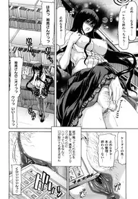 [Hori Hiroaki] Yuugatou