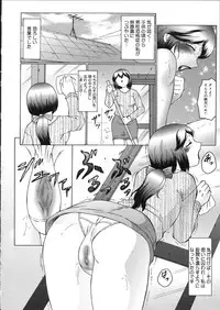 [Fuusen Club] Kangoku INFERNO