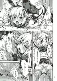 (C92) [Water Drop (MA-SA)] MY Student (Touhou Project)