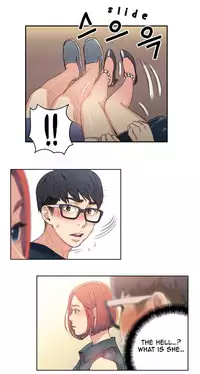 [BAK Hyeong Jun] Sweet Guy Ch.1-55 (English) (YoManga) (Ongoing)