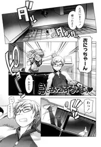 [Asaki Takayuki] CHOIOMA!