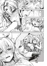 COMIC Shitsurakuten 2019-04 [Digital]