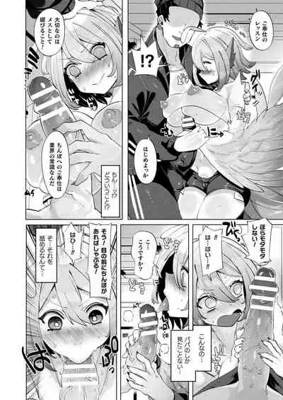 COMIC Unreal 2021-06 Vol. 91