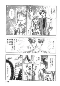 [Kuruma Ebi] Inwaku no Jikan - Moment of Indecent Seduction