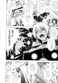 COMIC MILF 2016-02 Vol. 28