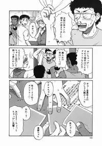 [Mishima Yuki] Shinya ni Youkoso - Welcome to midnight.